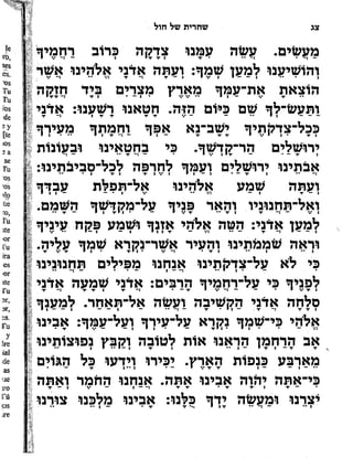 Sidur bircat shelomo libro de rezos