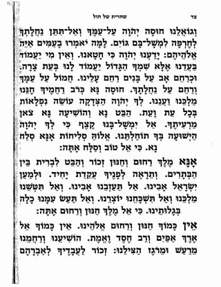 Sidur bircat shelomo libro de rezos