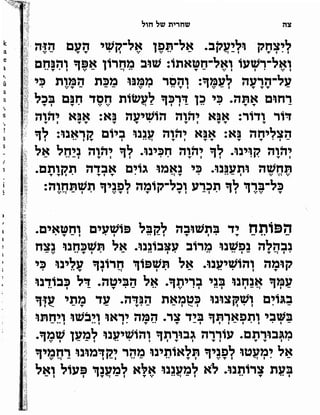 Sidur bircat shelomo libro de rezos