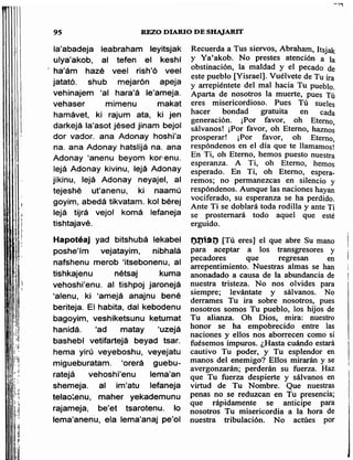 Sidur bircat shelomo libro de rezos