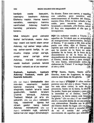 Sidur bircat shelomo libro de rezos