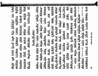 Sidur bircat shelomo libro de rezos