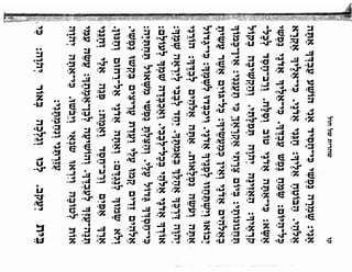 Sidur bircat shelomo libro de rezos