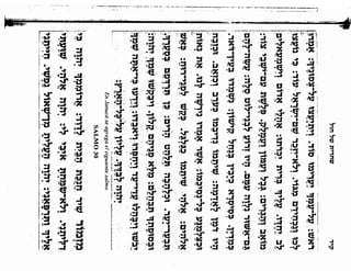 Sidur bircat shelomo libro de rezos