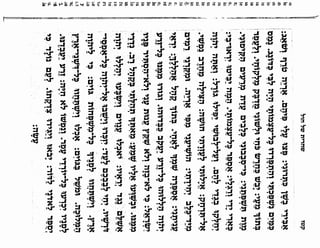 Sidur bircat shelomo libro de rezos