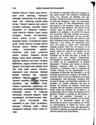 Sidur bircat shelomo libro de rezos