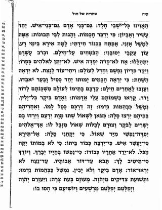 Sidur bircat shelomo libro de rezos