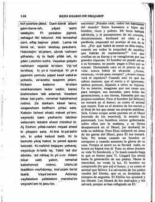 Sidur bircat shelomo libro de rezos