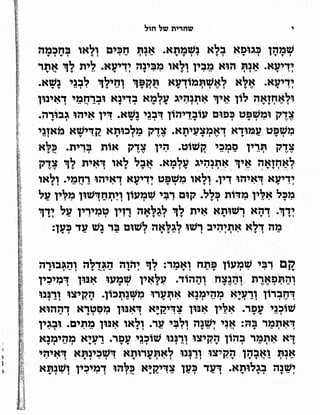 Sidur bircat shelomo libro de rezos