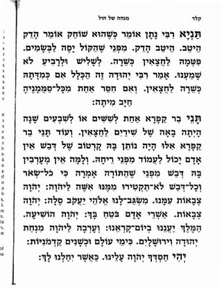 Sidur bircat shelomo libro de rezos