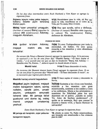 Sidur bircat shelomo libro de rezos