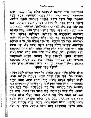 Sidur bircat shelomo libro de rezos