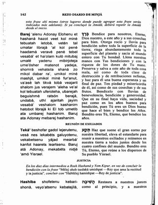 Sidur bircat shelomo libro de rezos