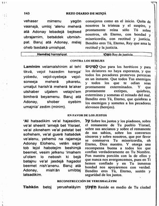 Sidur bircat shelomo libro de rezos