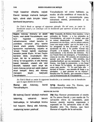 Sidur bircat shelomo libro de rezos