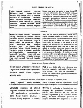 Sidur bircat shelomo libro de rezos