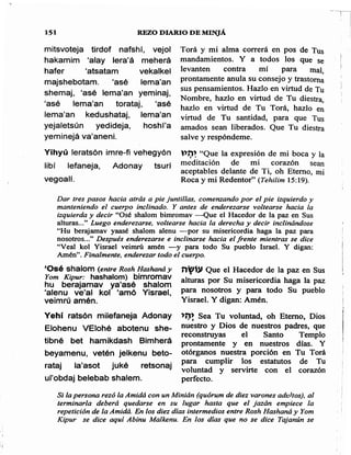 Sidur bircat shelomo libro de rezos