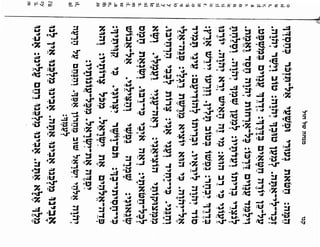 Sidur bircat shelomo libro de rezos