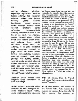 Sidur bircat shelomo libro de rezos