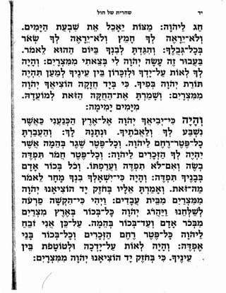 Sidur bircat shelomo libro de rezos