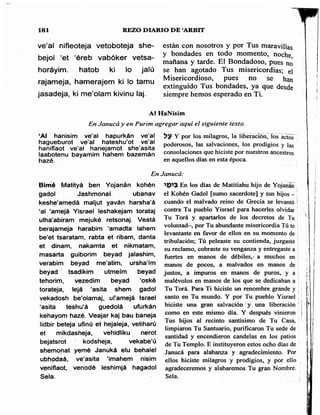 Sidur bircat shelomo libro de rezos