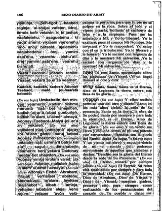 Sidur bircat shelomo libro de rezos