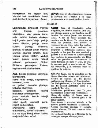 Sidur bircat shelomo libro de rezos