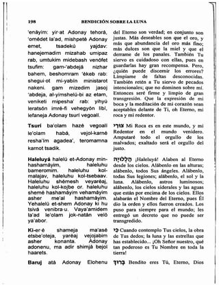 Sidur bircat shelomo libro de rezos