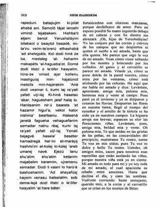 Sidur bircat shelomo libro de rezos