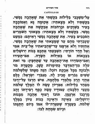 Sidur bircat shelomo libro de rezos