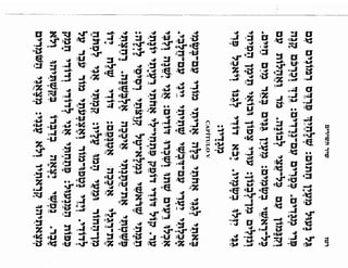 Sidur bircat shelomo libro de rezos