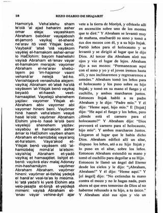 Sidur bircat shelomo libro de rezos