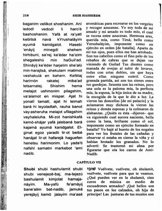 Sidur bircat shelomo libro de rezos