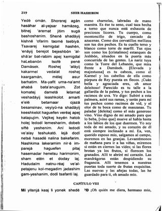 Sidur bircat shelomo libro de rezos