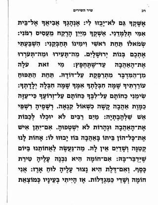 Sidur bircat shelomo libro de rezos