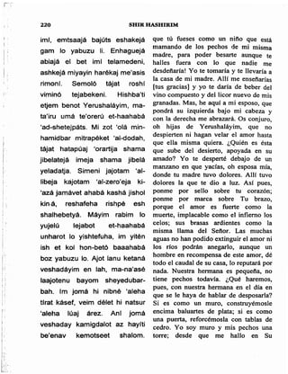 Sidur bircat shelomo libro de rezos