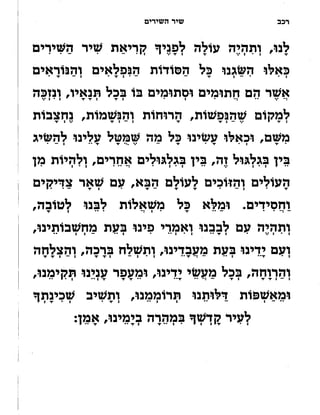 Sidur bircat shelomo libro de rezos