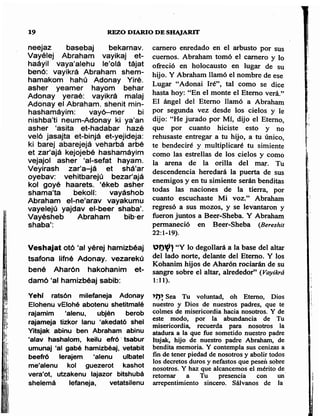 Sidur bircat shelomo libro de rezos