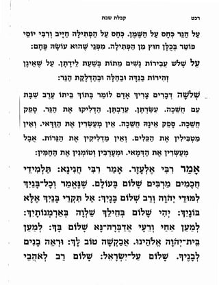 Sidur bircat shelomo libro de rezos