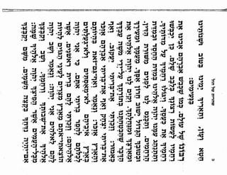 Sidur bircat shelomo libro de rezos