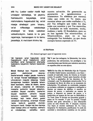 Sidur bircat shelomo libro de rezos