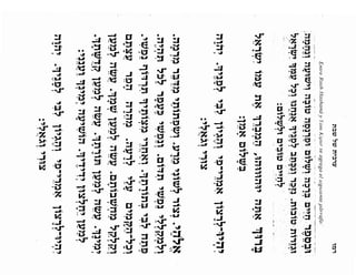 Sidur bircat shelomo libro de rezos