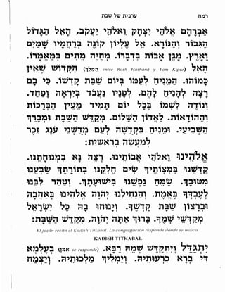 Sidur bircat shelomo libro de rezos