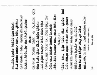 Sidur bircat shelomo libro de rezos