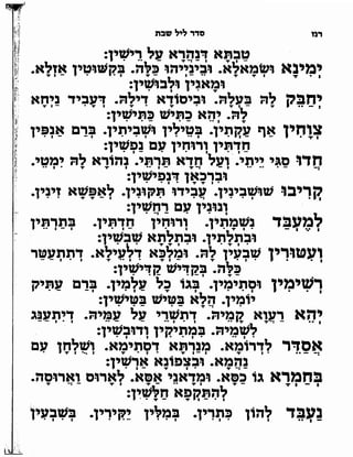 Sidur bircat shelomo libro de rezos