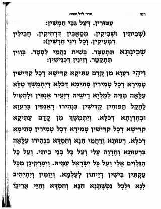 Sidur bircat shelomo libro de rezos