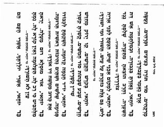 Sidur bircat shelomo libro de rezos