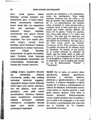 Sidur bircat shelomo libro de rezos