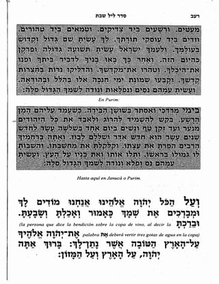 Sidur bircat shelomo libro de rezos