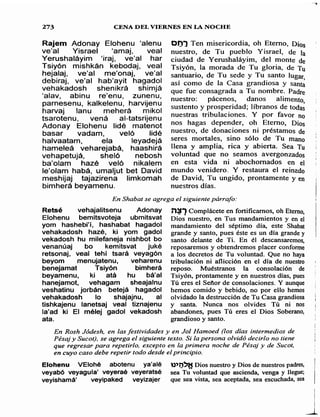 Sidur bircat shelomo libro de rezos